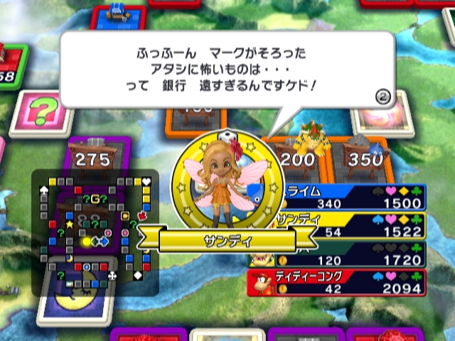 fortune_street-2