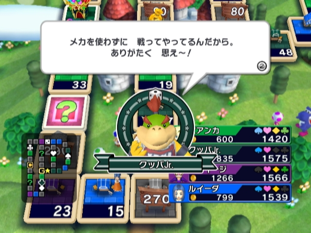 fortune_street-4