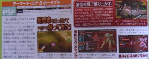 from software