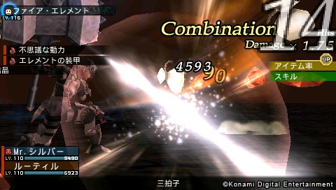 Frontier Gate Boost+ 11