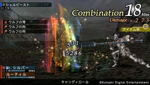 Frontier Gate Boost+ 12