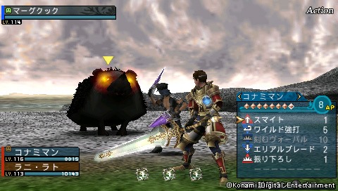 Frontier Gate Boost+ 15