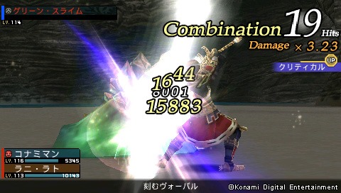 Frontier Gate Boost+ 16