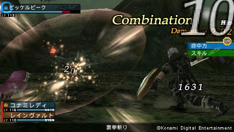 Frontier Gate Boost+ 17