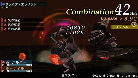 Frontier Gate Boost+ 19