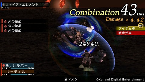 Frontier Gate Boost+ 1