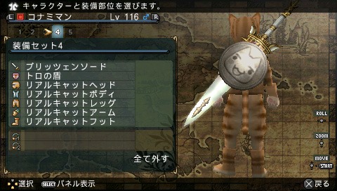 Frontier Gate Boost+ 1