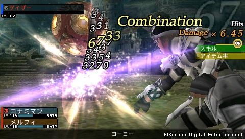 Frontier Gate Boost+ 20