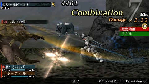 Frontier Gate Boost+ 2