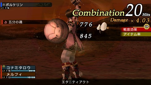Frontier Gate Boost+ 2