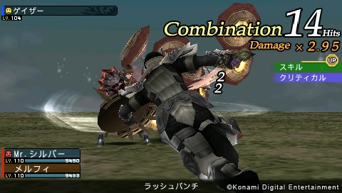 Frontier Gate Boost+ 3