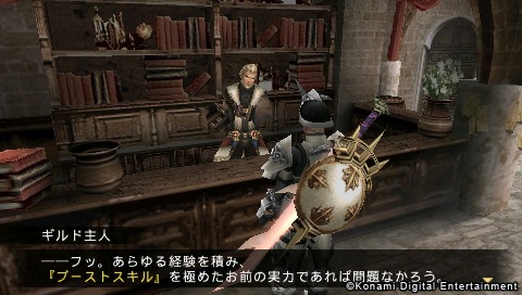 Frontier Gate Boost+ 6
