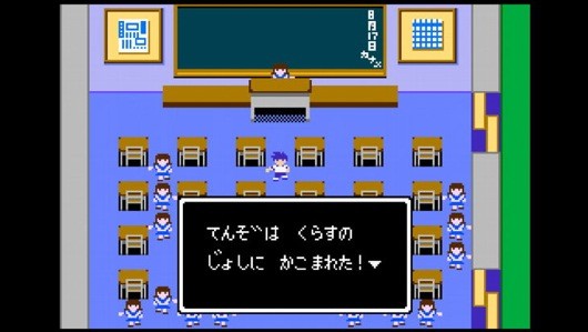Gal Gun 03