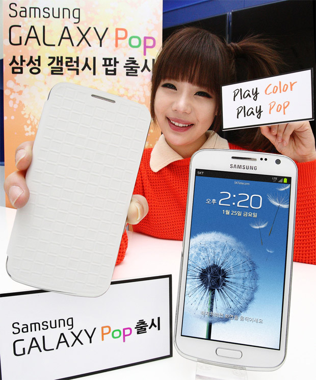 galaxy-pop-1