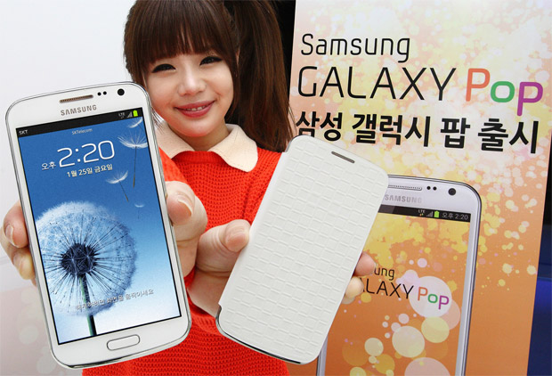 galaxy-pop