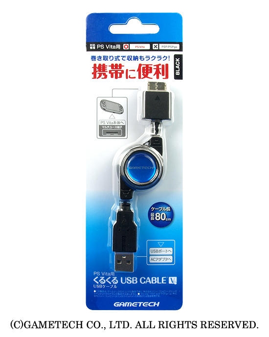 Gametech Accessoire 12.04