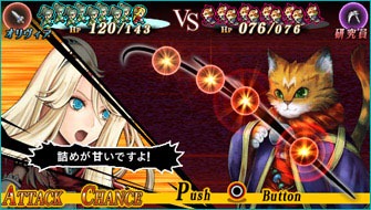 Generation of Chaos 6 - 11