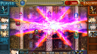 Generation of Chaos 6 - 3