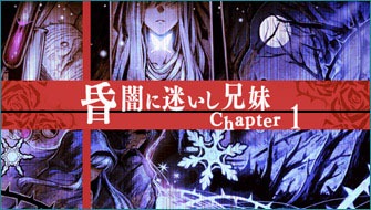 Generation of Chaos 6 - 8