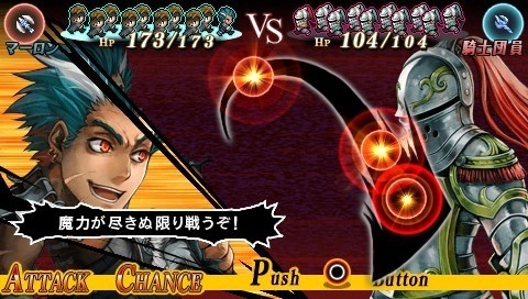 Generation of Chaos VI - 16