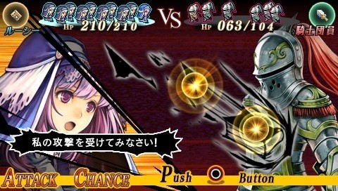 Generation of Chaos VI - 17