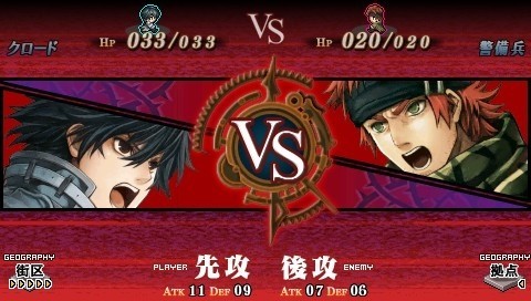 Generation of Chaos VI - 5