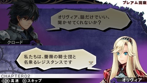 Generation of Chaos VI - 7