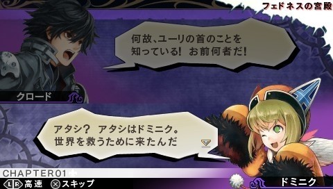 Generation of Chaos VI - 8