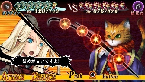 Generation of Chaos VI - 9