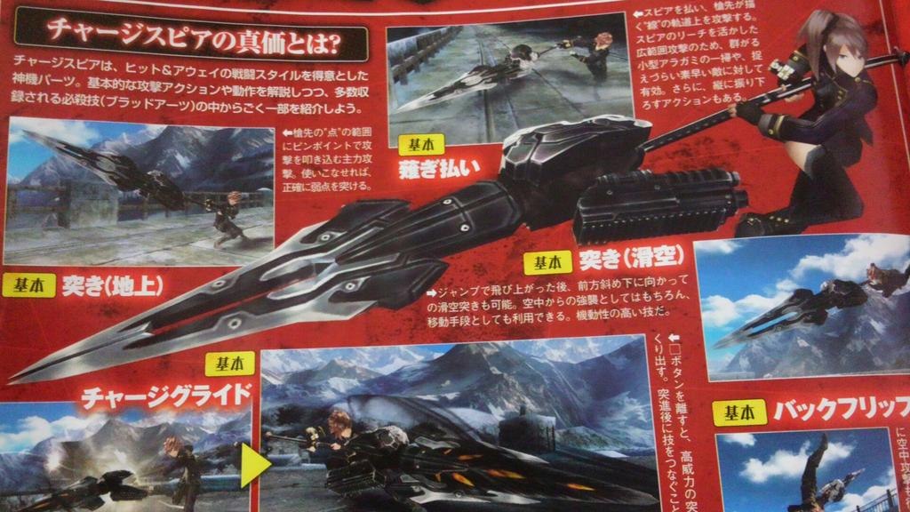 God Eater 2 12.12.2012 (1)