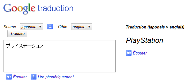 Googletrad-3