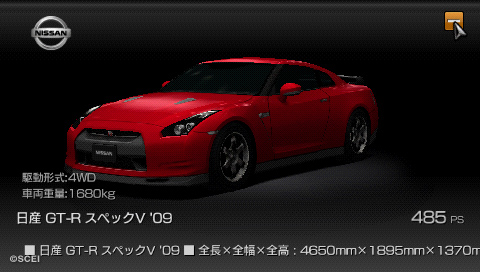 gran_turismo (3)
