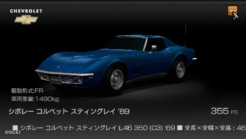 gran_turismo (4)