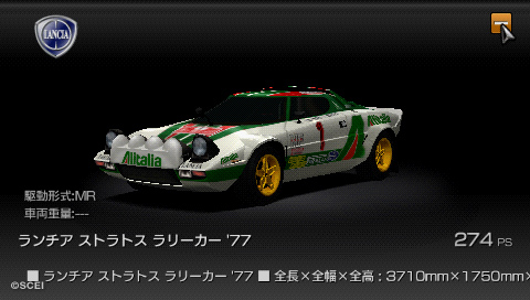 gran_turismo (5)