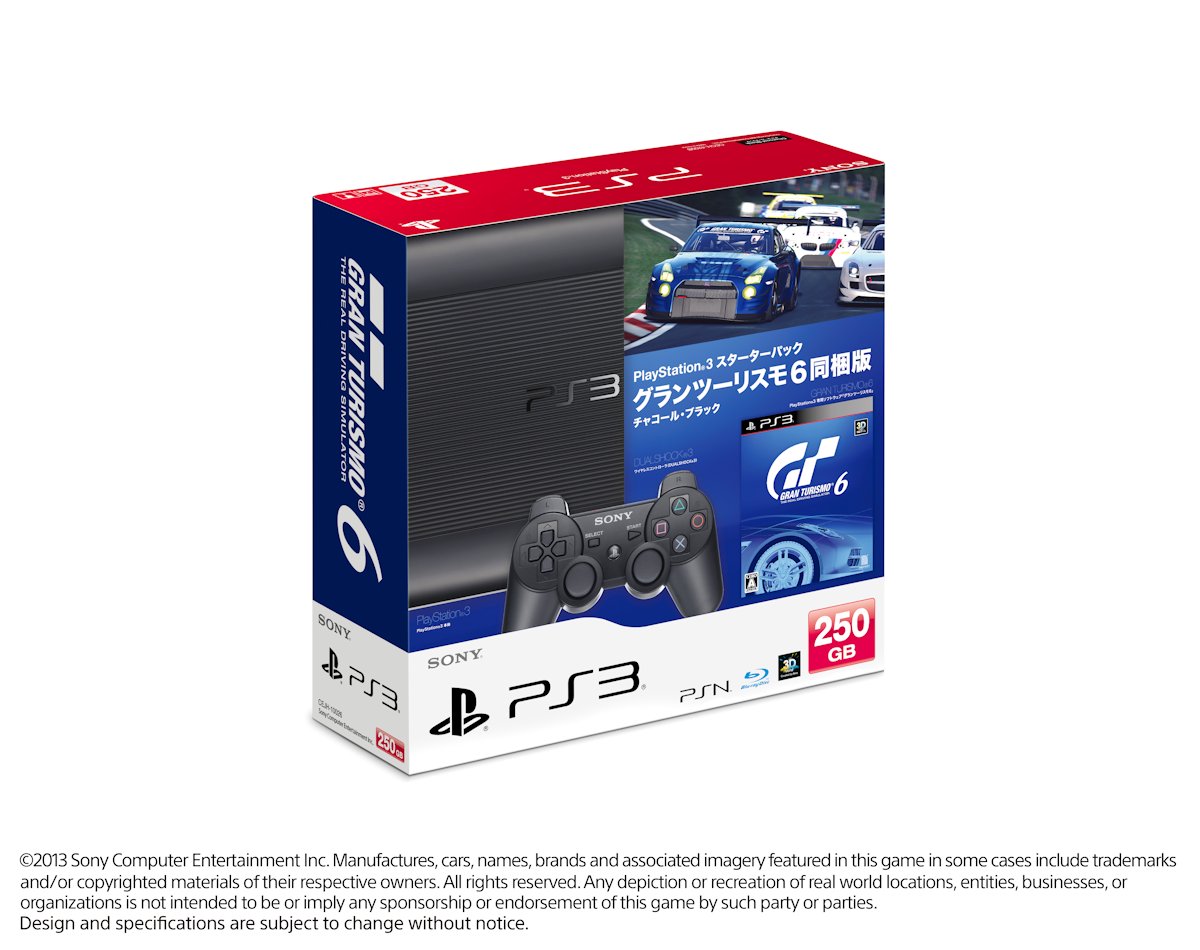 Gran Turismo 6 bundle pack ps3 japon 10.09.2013 (1)