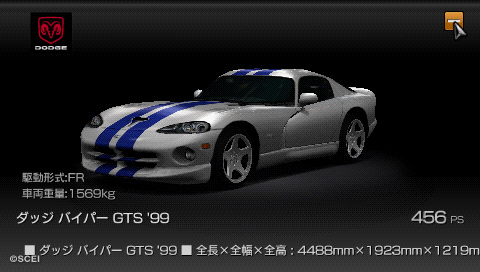 gran_turismo (7)