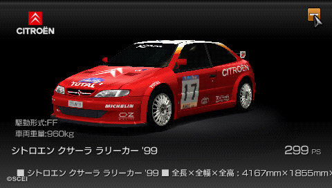 gran_turismo (8)