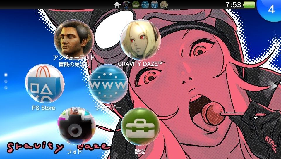 Gravity Rush 16.03 (3)