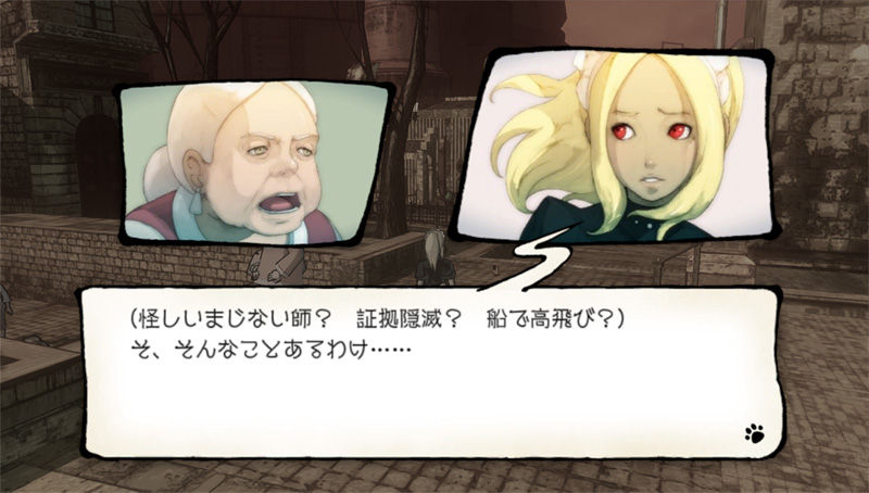 Gravity Rush DLC 3 images screenshots 002