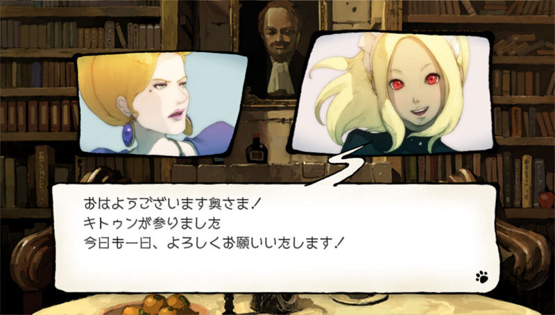 Gravity Rush DLC 3 images screenshots 005