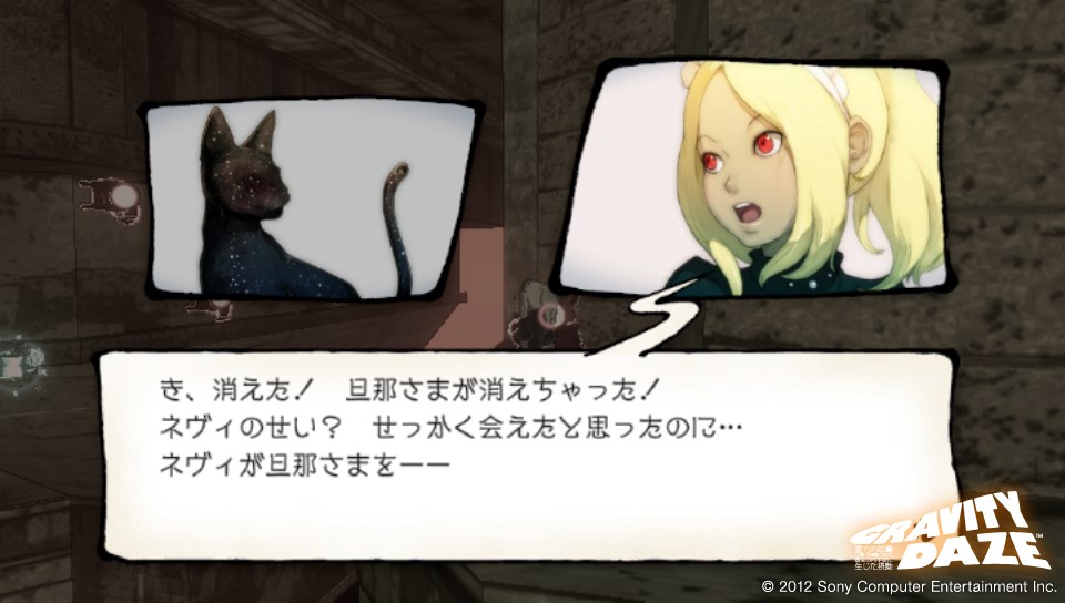 Gravity Rush DLC Maid Pack 09.04 (48)