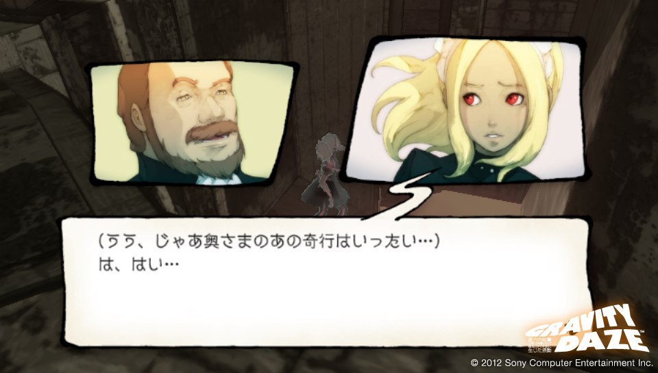 Gravity Rush DLC Maid Pack 09.04 (62)