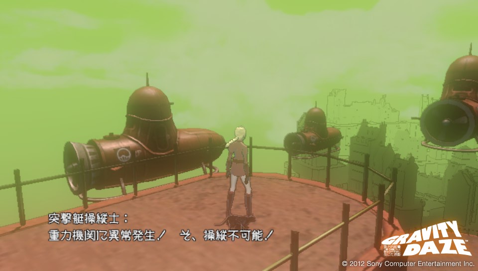 Gravity Rush DLC Special Forces Pack 09.04 (50)