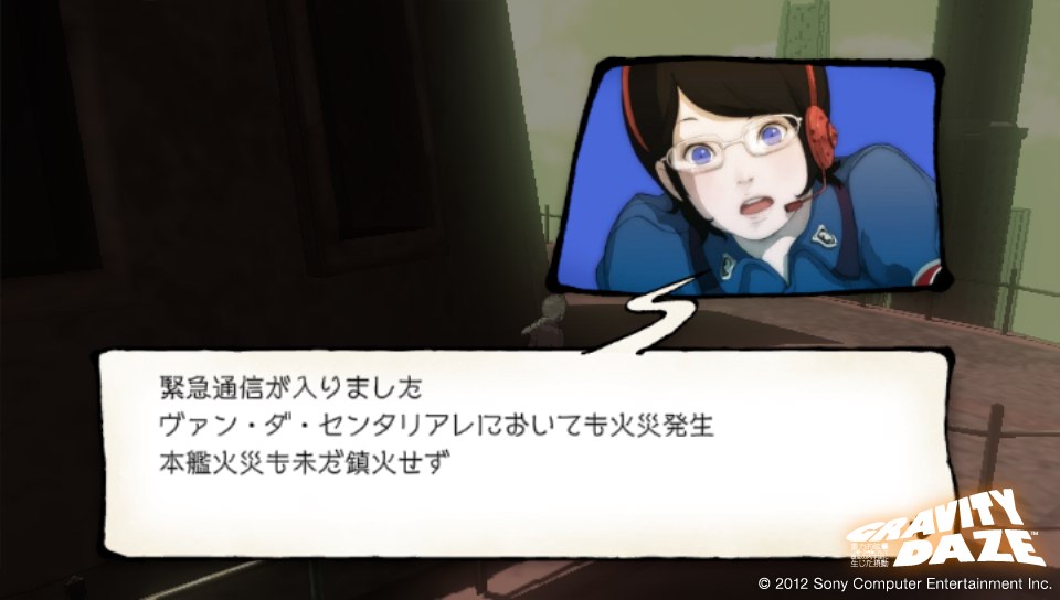 Gravity Rush DLC Special Forces Pack 09.04 (70)