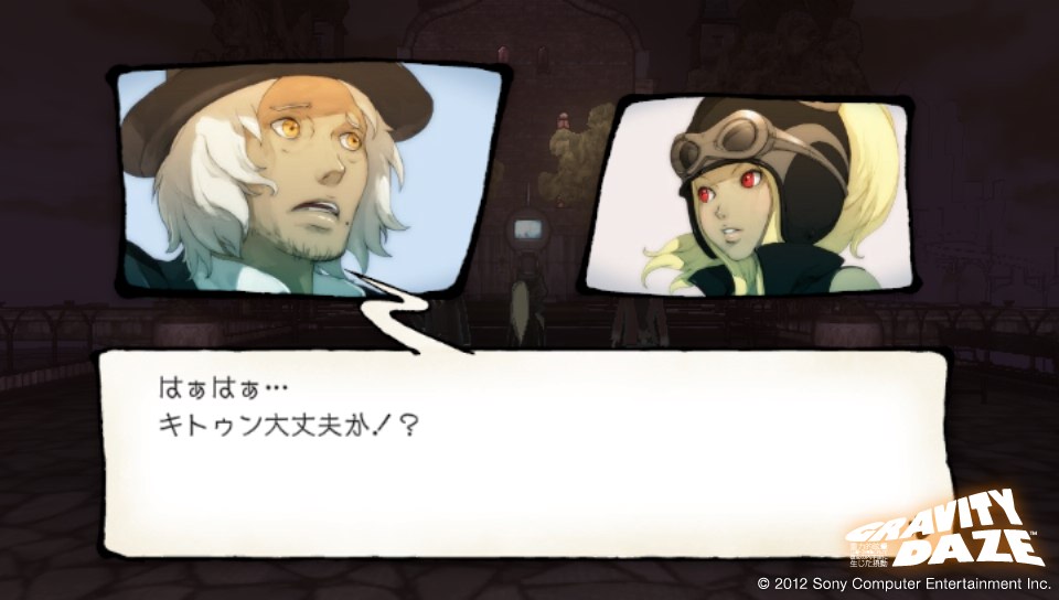 Gravity Rush DLC Spy Pack 09.04 (33)