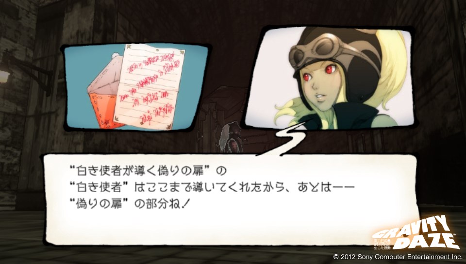 Gravity Rush DLC Spy Pack 09.04 (58)