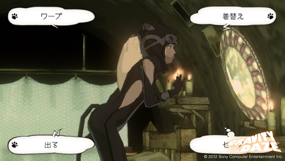 Gravity Rush DLC Spy Pack 09.04