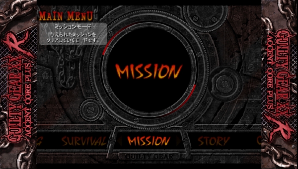 Guilty Gear XX Accent Core Plus R 24.04.2013 (3)
