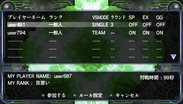 Guilty Gear XX Accent Core Plus R 24.04.2013 (5)