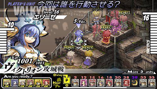 gungnir-2